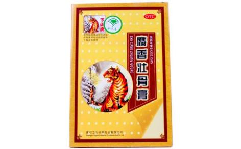 麝香壮骨膏(下山虎)主图 麝香壮骨膏(下山虎)主图