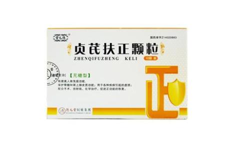 贞芪扶正颗粒(德元堂)主图 贞芪扶正颗粒(德元堂)主图