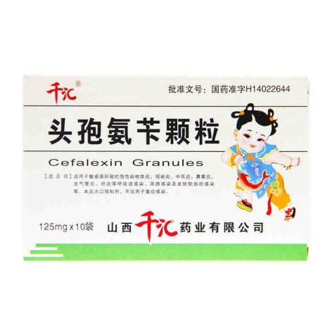 头孢氨苄颗粒(千汇)包装侧面图2 头孢氨苄颗粒(千汇)包装侧面图2