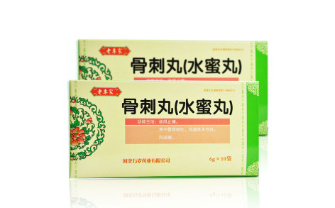 骨刺丸(老专家)主图 骨刺丸(老专家)主图