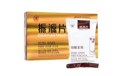 振源片(吉春)主图 振源片(吉春)主图