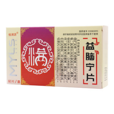益脑宁片()包装主图