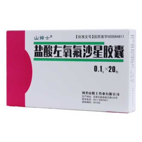 盐酸左氧氟沙星胶囊(山姆士)包装主图 盐酸左氧氟沙星胶囊(山姆士)包装主图