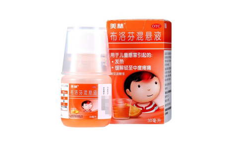布洛芬混悬液(美林)主图 布洛芬混悬液(美林)主图