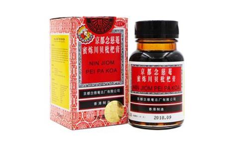 京都念慈菴蜜炼川贝枇杷膏(京都念慈菴)主图 京都念慈菴蜜炼川贝枇杷膏(京都念慈菴)主图