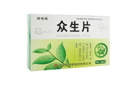 众生片(诺得胜)主图 众生片(诺得胜)主图