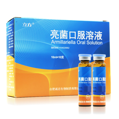 亮菌口服溶液(诚志)包装主图 亮菌口服溶液(诚志)包装主图