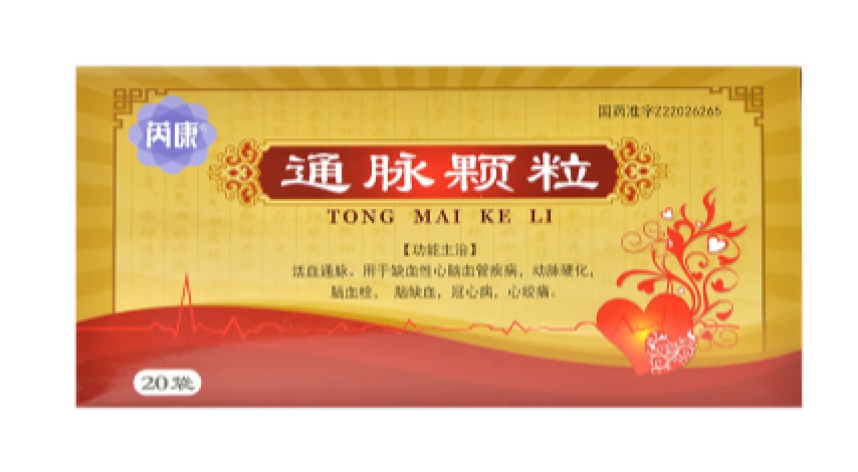 通脉颗粒(芮康)包装主图 通脉颗粒(芮康)包装主图