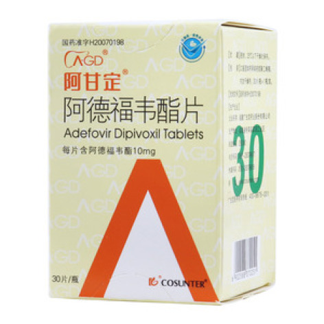 阿德福韦酯片(阿甘定)包装主图 阿德福韦酯片(阿甘定)包装主图