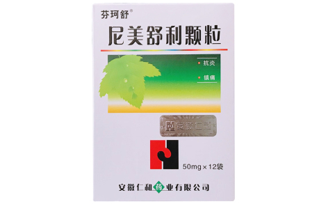 尼美舒利颗粒(芬珂舒)主图 尼美舒利颗粒(芬珂舒)主图