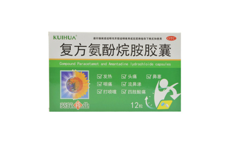 复方氨酚烷胺胶囊(快克)主图