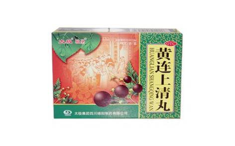 黄连上清丸(独圣)主图 黄连上清丸(独圣)主图