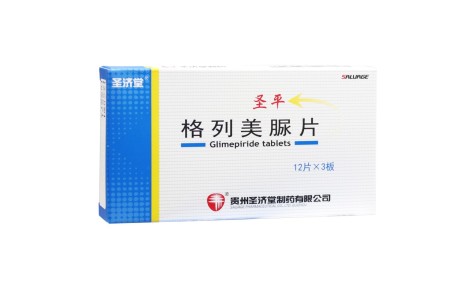 格列美脲片(圣平)主图 格列美脲片(圣平)主图