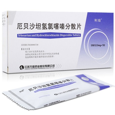 厄贝沙坦氢氯噻嗪分散片(利培)包装主图 厄贝沙坦氢氯噻嗪分散片(利培)包装主图