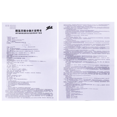 醋氯芬酸分散片(莱亿芬)包装侧面图4 醋氯芬酸分散片(莱亿芬)包装侧面图4