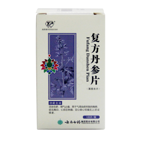 复方丹参片(云南白药)包装主图 复方丹参片(云南白药)包装主图