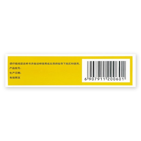 舒肝颗粒(昆中药)包装侧面图2 舒肝颗粒(昆中药)包装侧面图2