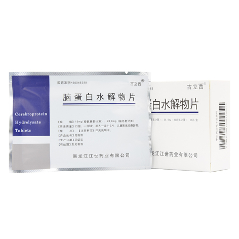 脑蛋白水解物片(古立西)包装侧面图2 脑蛋白水解物片(古立西)包装侧面图2