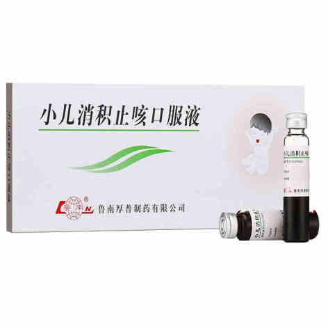小儿消积止咳口服液(鲁南)包装主图 小儿消积止咳口服液(鲁南)包装主图