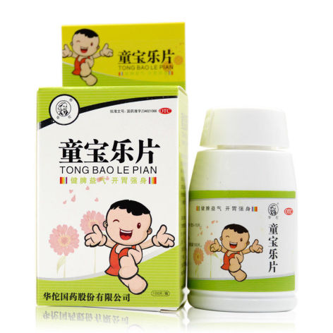 童宝乐片(华佗)包装侧面图2 童宝乐片(华佗)包装侧面图2