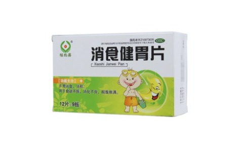 消食健胃片(福乐嘉)主图 消食健胃片(福乐嘉)主图