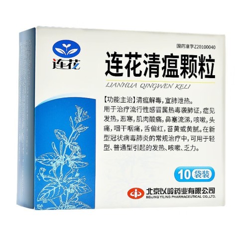 连花清瘟颗粒(连花)包装主图 连花清瘟颗粒(连花)包装主图