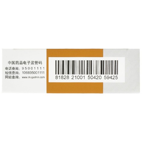 乐脉胶囊(科迪)包装侧面图3 乐脉胶囊(科迪)包装侧面图3