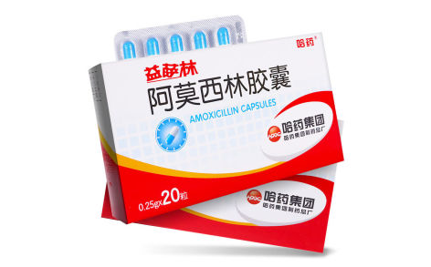 阿莫西林胶囊(益萨林)主图 阿莫西林胶囊(益萨林)主图