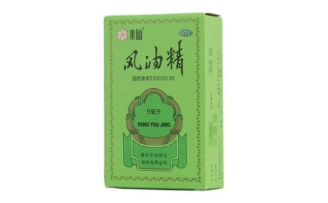 风油精(水仙)主图 风油精(水仙)主图