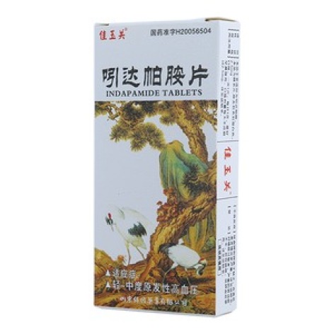吲达帕胺片(佳玉关)包装主图 吲达帕胺片(佳玉关)包装主图