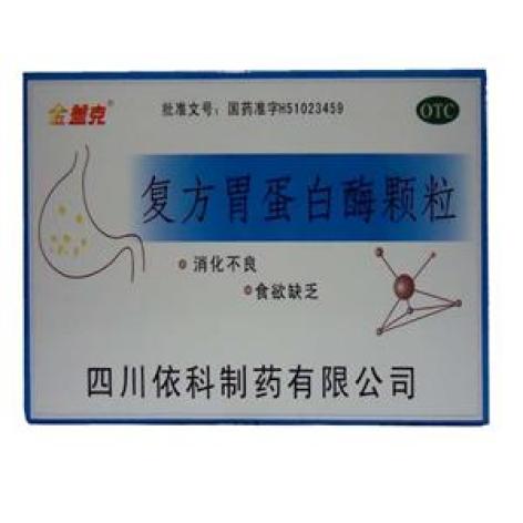 复方胃蛋白酶颗粒(金盖克)包装主图 复方胃蛋白酶颗粒(金盖克)包装主图