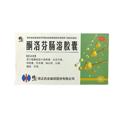 酮洛芬肠溶胶囊(修正)包装主图 酮洛芬肠溶胶囊(修正)包装主图