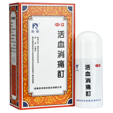 活血消痛酊(羚锐)包装主图 活血消痛酊(羚锐)包装主图