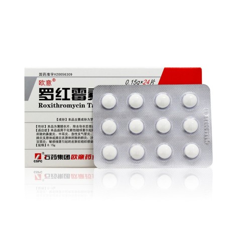 罗红霉素片(欧意)包装侧面图4 罗红霉素片(欧意)包装侧面图4