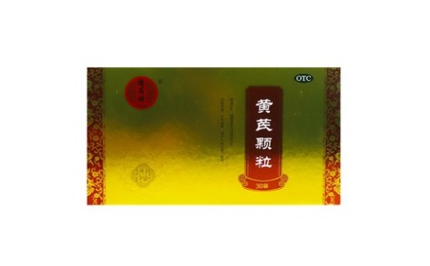 黄芪颗粒(汉方)主图 黄芪颗粒(汉方)主图
