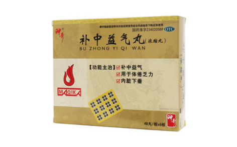 补中益气丸()主图