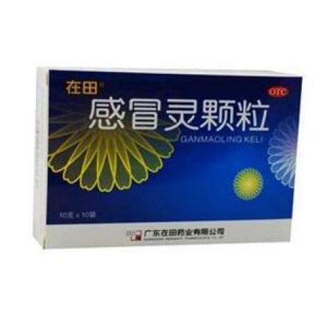 感冒灵颗粒(在田)包装主图
