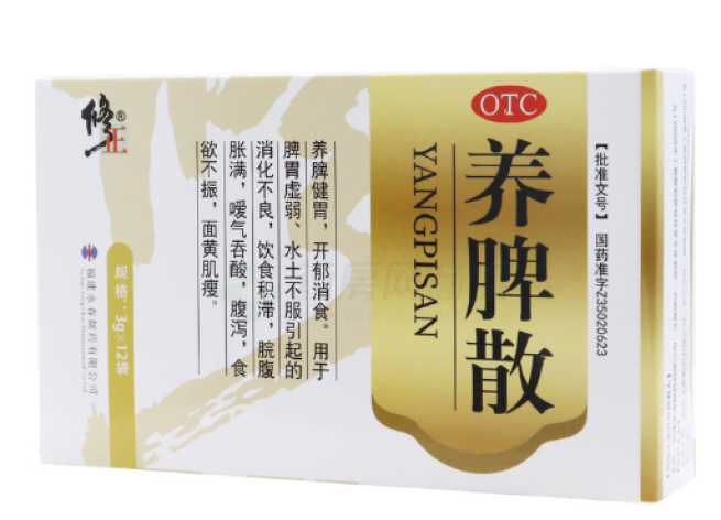 养脾散(修正)包装主图 养脾散(修正)包装主图