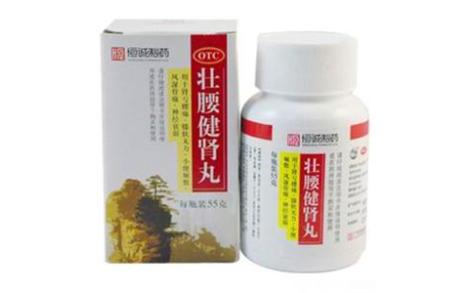 壮腰健肾丸(恒诚制药)主图 壮腰健肾丸(恒诚制药)主图