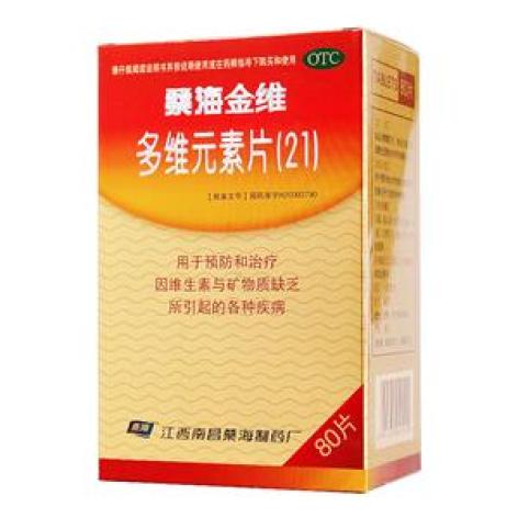 多维元素片(21)(桑海金维)包装主图 多维元素片(21)(桑海金维)包装主图