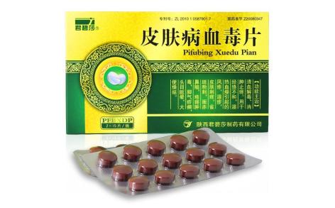 皮肤病血毒片(君碧莎)主图