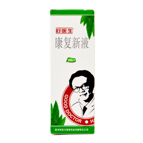 康复新液(好医生)包装侧面图2 康复新液(好医生)包装侧面图2