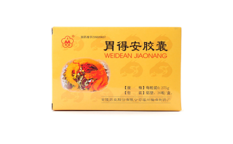 胃得安胶囊(梅峰)主图 胃得安胶囊(梅峰)主图