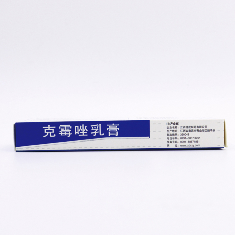 克霉唑乳膏(德成)包装侧面图4 克霉唑乳膏(德成)包装侧面图4