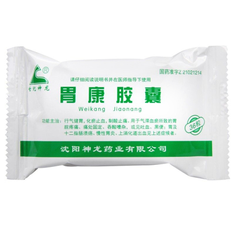 胃康胶囊(世纪神龙)包装侧面图2 胃康胶囊(世纪神龙)包装侧面图2