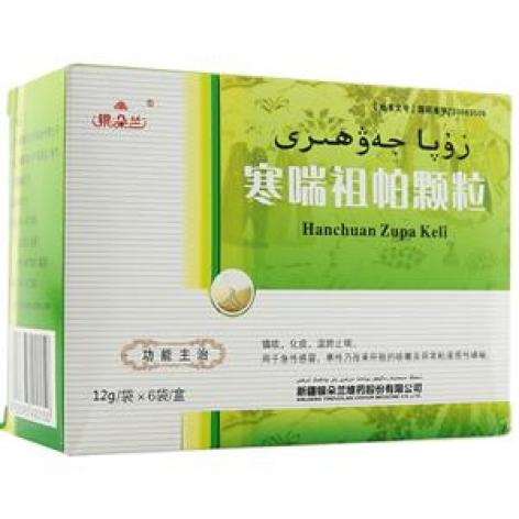 寒喘祖帕颗粒(银朵兰)包装主图 寒喘祖帕颗粒(银朵兰)包装主图