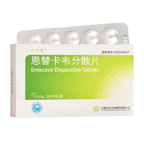 恩替卡韦分散片(贝双定)包装侧面图2 恩替卡韦分散片(贝双定)包装侧面图2