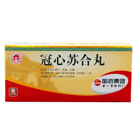 冠心苏合丸(世一堂)包装主图 冠心苏合丸(世一堂)包装主图