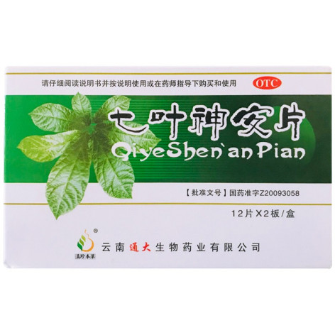 七叶神安片(滇珍本草)包装主图 七叶神安片(滇珍本草)包装主图