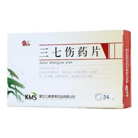 三七伤药片(庆瑞)包装主图 三七伤药片(庆瑞)包装主图
